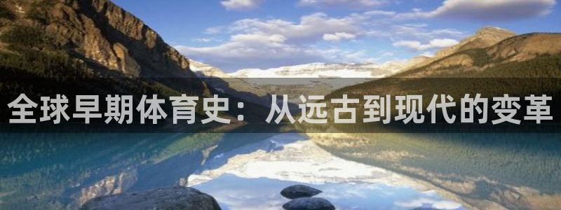 速播体育直播