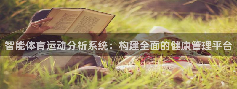 速播体育