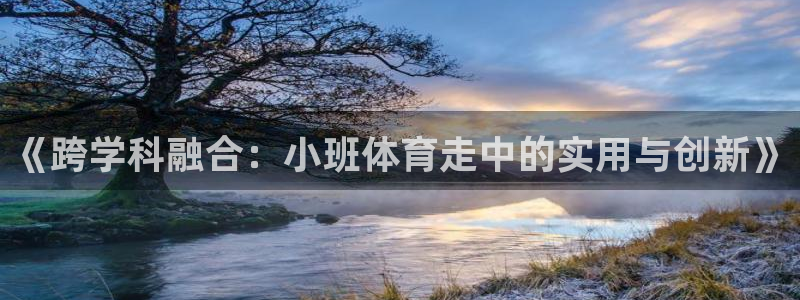 速播体育
