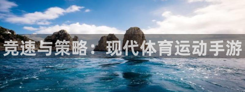速播体育